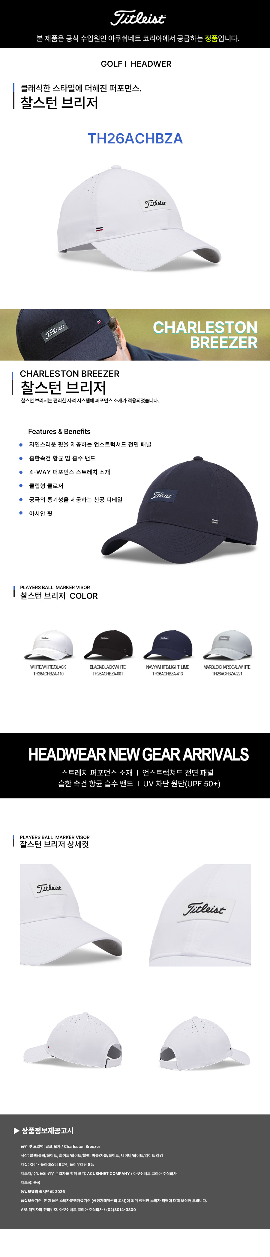 제품 상세페이지